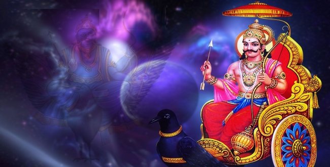 சங்கடம் தீர்க்கும் தசரத சனி ஸ்தோத்திரம்