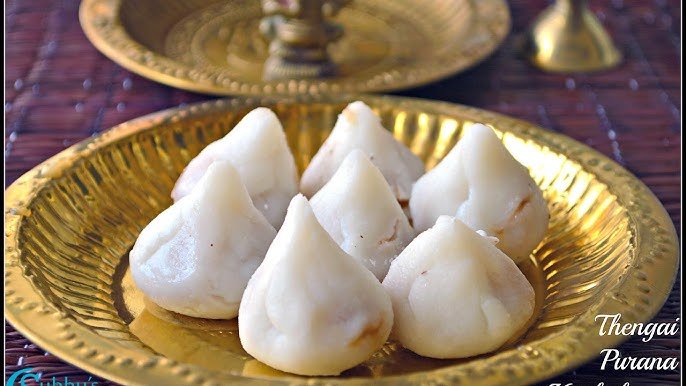 பூரண கொழுக்கட்டை